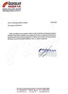 جداساز لرزه ای 